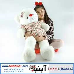 عروسک خرس سفید 120سانت لباس دخترانه