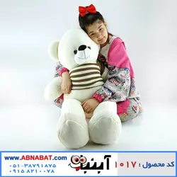 عروسک خرس سفید 120سانت