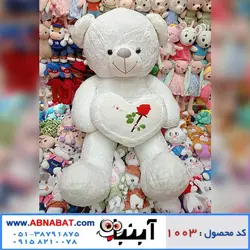 عروسک خرس سفید خارجی 140 سانتی