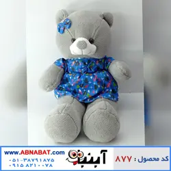عروسک خرس خاکستری 70 سانت