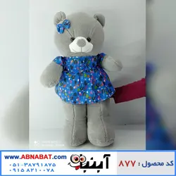 عروسک خرس خاکستری 70 سانت