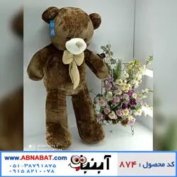 عروسک خرس قهوه ای 130 سانت  کد874