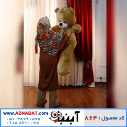 عروسک خرس قهوه‌ای عسلی 130 سانت