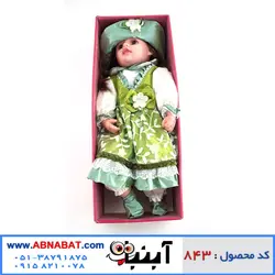 عروسک هوشمند سخنگو 54 سانت