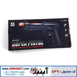تفنگ کلت صدادار مدل 998