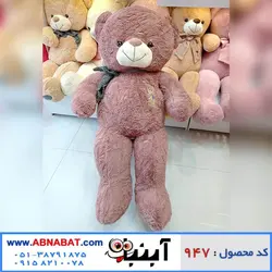 عروسک خرس خارجی یاسی 150 سانت