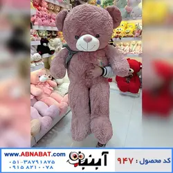 عروسک خرس خارجی یاسی 150 سانت