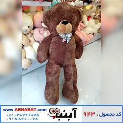 عروسک خرس قهوه ای 160 سانت کد943