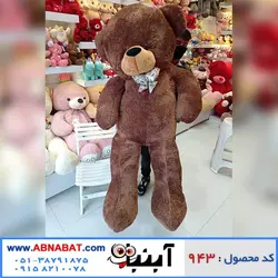عروسک خرس قهوه ای 160 سانت کد943