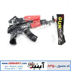 تفنگ اسباب بازی طرح کلاشینکف 3500