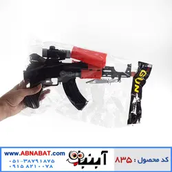 تفنگ اسباب بازی طرح کلاشینکف 3500