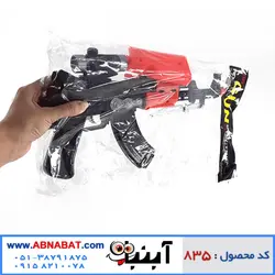 تفنگ اسباب بازی طرح کلاشینکف 3500