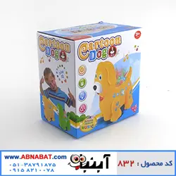 اسباب بازی سگ موزیکال متحرک
