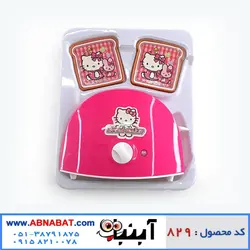 توستر اسباب بازی طرح Hello kitty