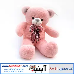 عروسک خرس پاپیون دار 70 سانت
