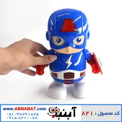 ربات موزیکال کاپیتان آمریکا