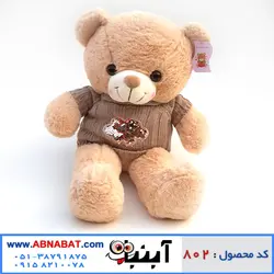 عروسک خرس کوچک با لباس بافتنی 50 سانت
