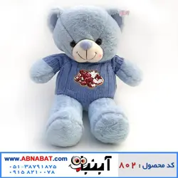 عروسک خرس کوچک با لباس بافتنی 50 سانت