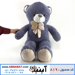 عروسک خرس طوسی یک متری کد819