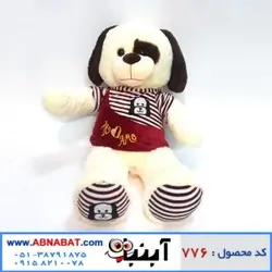 عروسک سگ لباس راه راه