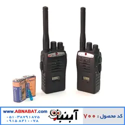 بیسیم اسباب بازی مدل portable