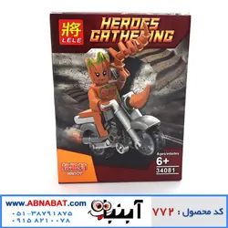 لگو ابرقهرمانان شخصیت گروت با موتور