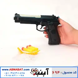 کلت اسباب بازی مدل 331