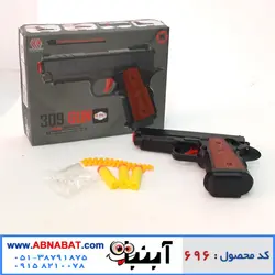 تفنگ کلت اسباب بازی مدل GUN 309