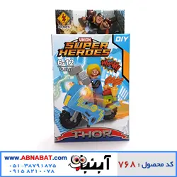 لگو ابرقهرمانان شخصیت ثور با موتور