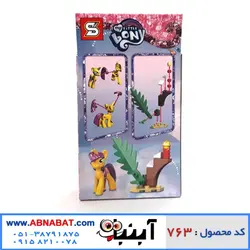 لگو اسب پونی