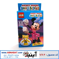 لگو شخصیت میکی موس