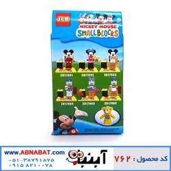 لگو شخصیت میکی موس