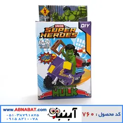 لگو ابرقهرمانان شخصیت هالک با موتور