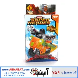 لگو ابرقهرمانان شخصیت فالکون با موتور