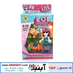 لگو شخصیت خانم پانک