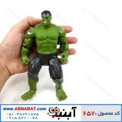 اکشن فیگور هالک Hulk action figure