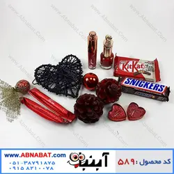 پک هدیه ویژه ولنتاین کد 589