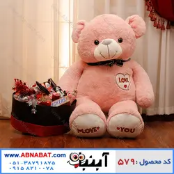 عروسک خرس صورتی خارجی 120 سانت کد579