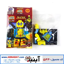 لگو ابرقهرمانان شخصیت ددپول زرد
