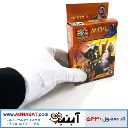 لگو ابرقهرمانان شخصیت بلک پنتر