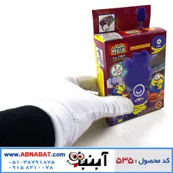 لگو مینیون استوارت زامبی