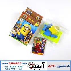 لگو مینیون استوارت