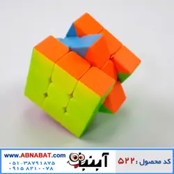 مکعب روبیک خودرنگ 3*3 QIYI