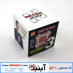 مکعب روبیک استیکری 3*3 QIYI