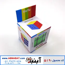 مکعب روبیک استیکری 3*3 مویو