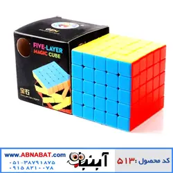 مکعب روبیک 5*5 مدل Gem
