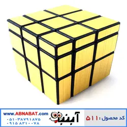 روبیک آینه ای طلایی 3*3