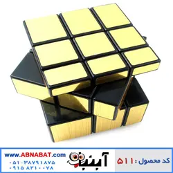 روبیک آینه ای طلایی 3*3