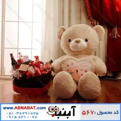 عروسک خرس کرم رنگ خارجی 110 سانت کد567