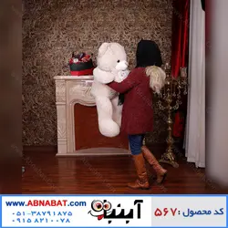 عروسک خرس کرم رنگ خارجی 110 سانت کد567